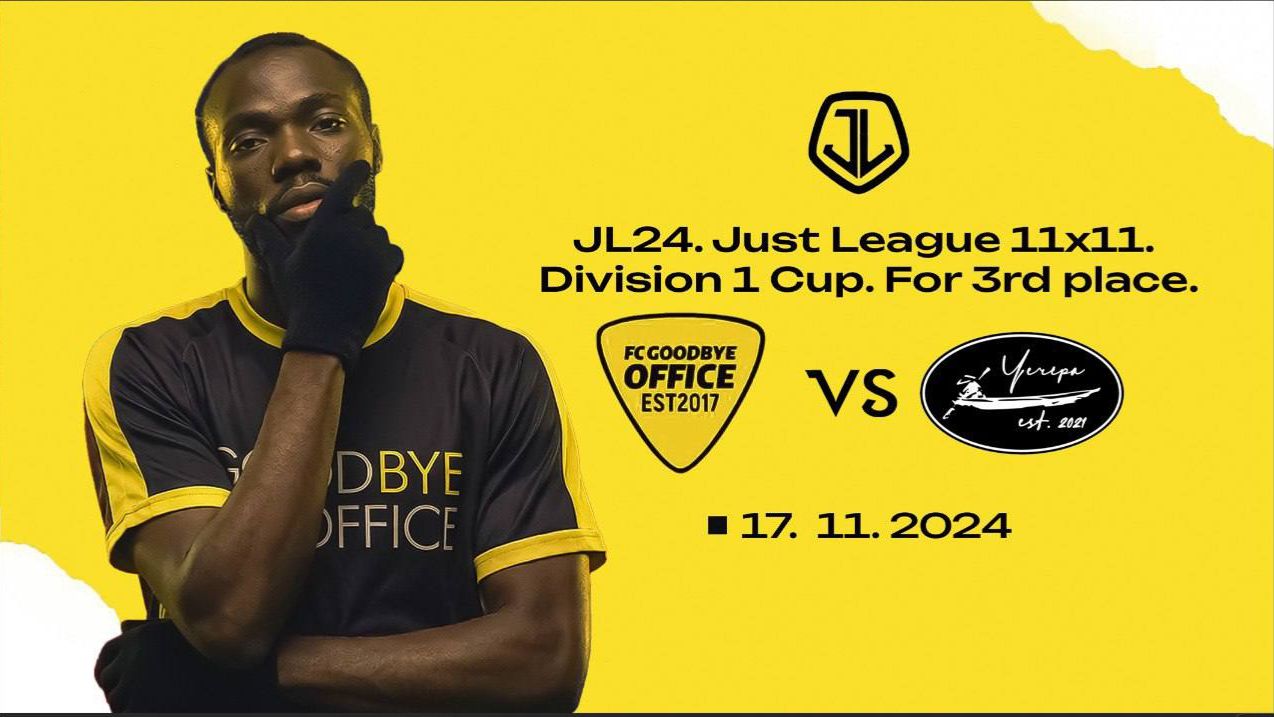 JL24. Just League 11x11. Division 1 Cup. For 3rd place. Чечёра-Goodbye Office