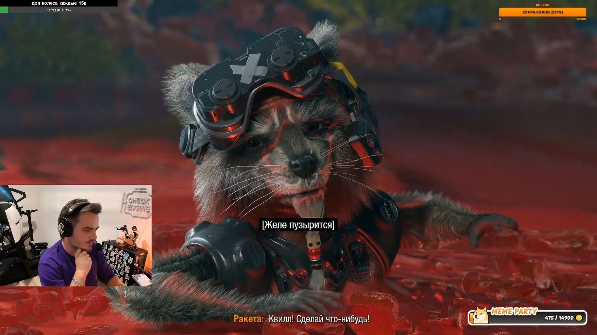 Maddyson - проходит Marvel's Guardians of the Galaxy #3 смотреть онлайн