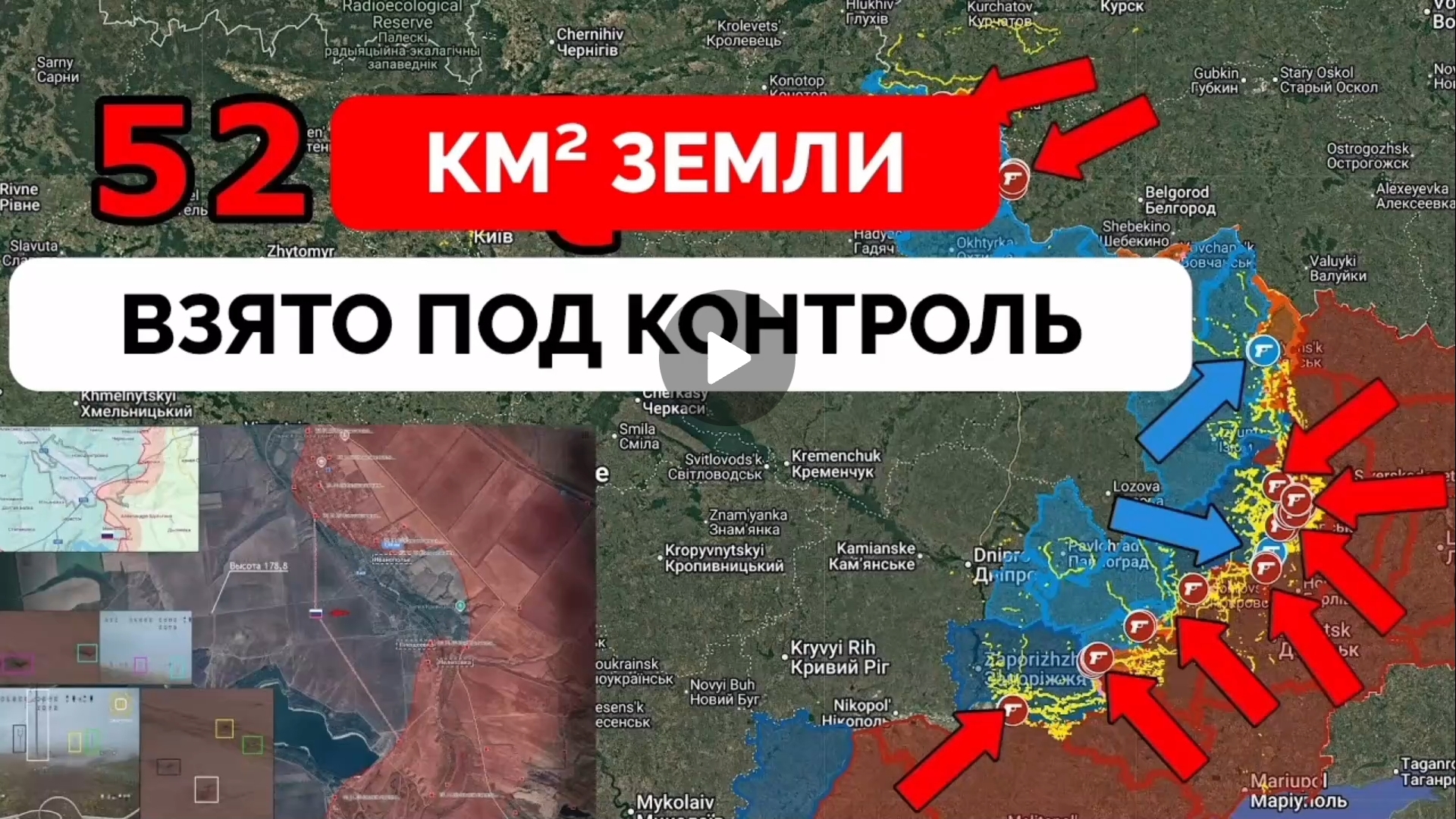 Россия открыла новое направление боевых действий! смотреть онлайн