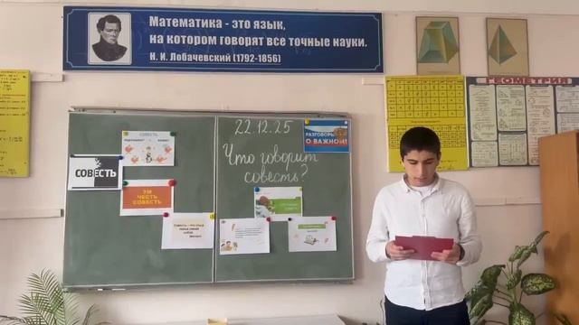 Что говорит совесть? смотреть онлайн