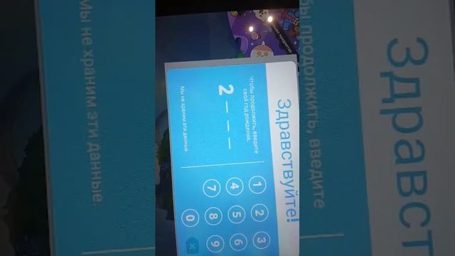 Welcome To My Life 🙃