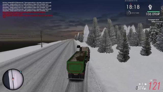 Подрез смотреть онлайн