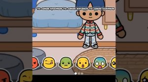 теперь не за петупету а за току боку:)