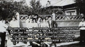 Приоткрытая дверь: Истина или Обман? (Часть 4)