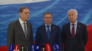 Государственная Дума пресс-подход Единая Россия, 23 декабря 2025 года