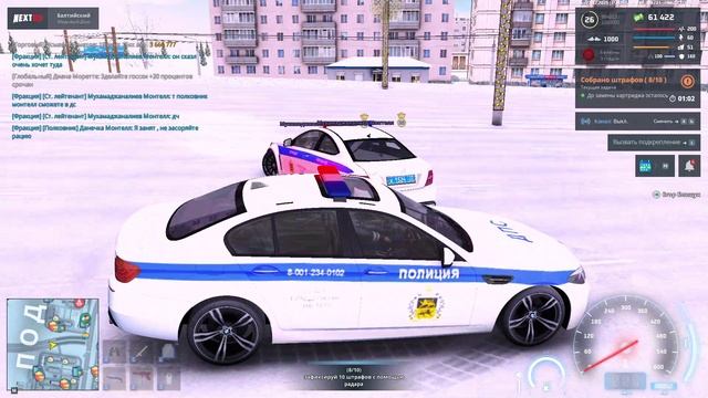 NEXTRP 2025-12-24 00-23-42