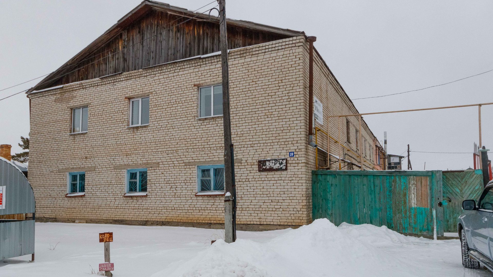 Project 237 смотреть онлайн