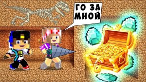 РЕБЕНОК И ДЕВУШКА КАК НАЙТИ КЛАД НУБА И ПРО ! МАЙНКРАФТ В РЕАЛЬНОЙ ЖИЗНИ ВИДЕО ТРОЛЛИНГ MINECRAFT