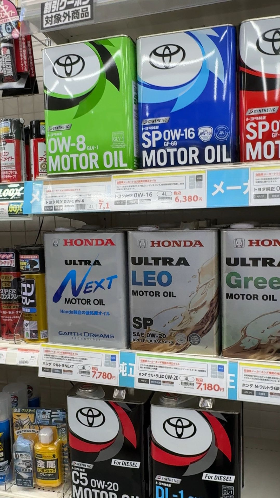 Япония AUTOBACS. Зашел посмотреть, что новенького. Нара. Япония #anton_mygt смотреть онлайн