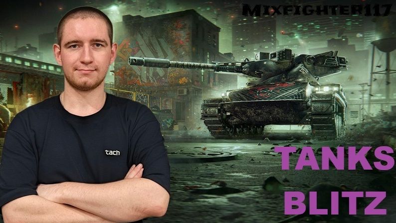 Самый ужасный тиммейт в Tanks Blitz ▪️ Mixfighter117 смотреть онлайн