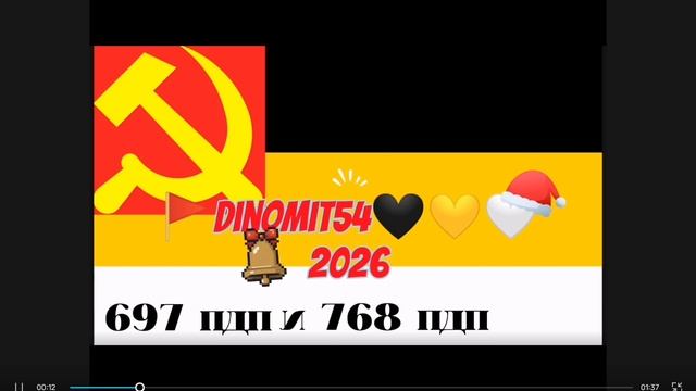 ЭДИТ НА 1.000 ПДП смотреть онлайн