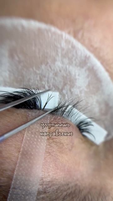 Как добиться идеального направления ресниц?! смотреть онлайн