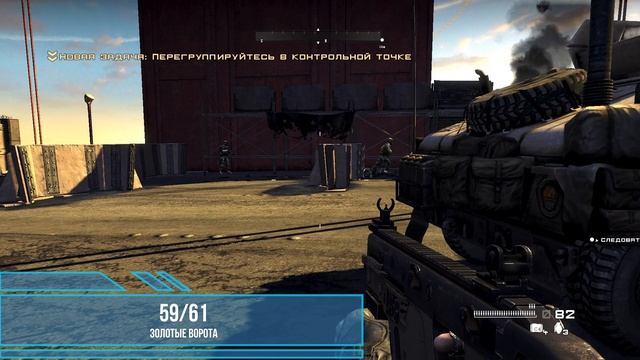 Homefront - 6 часть Обрывки газет (Коллекционные предметы)