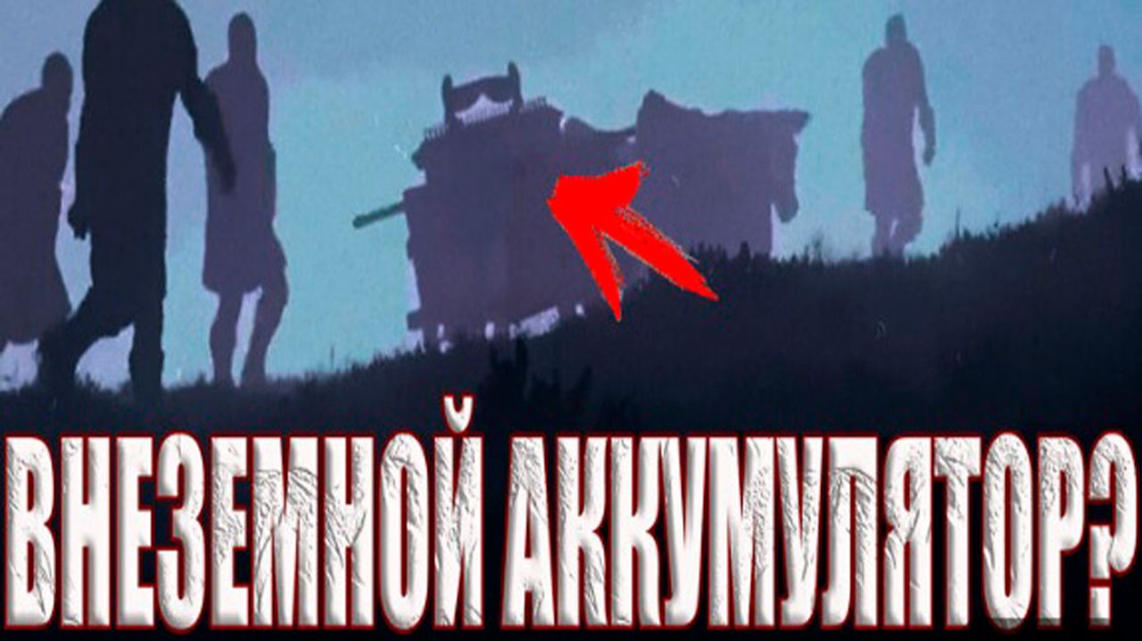 Ковчег Завета заряжали внеземной энергией от пирамид в Египте? смотреть онлайн