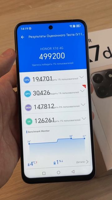 ТОП-5 МИНУСОВ HONOR X7d смотреть онлайн