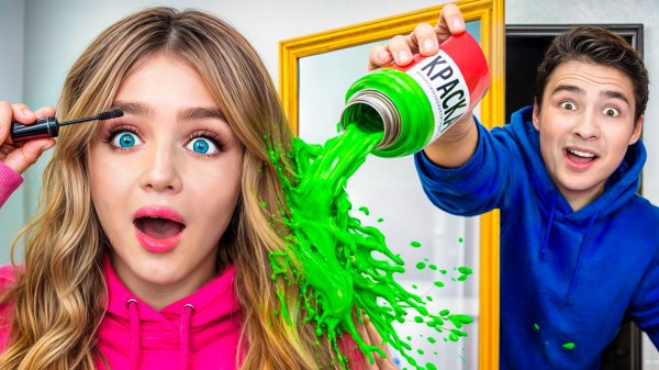 Один Из Нас Портит ВАЙБ !