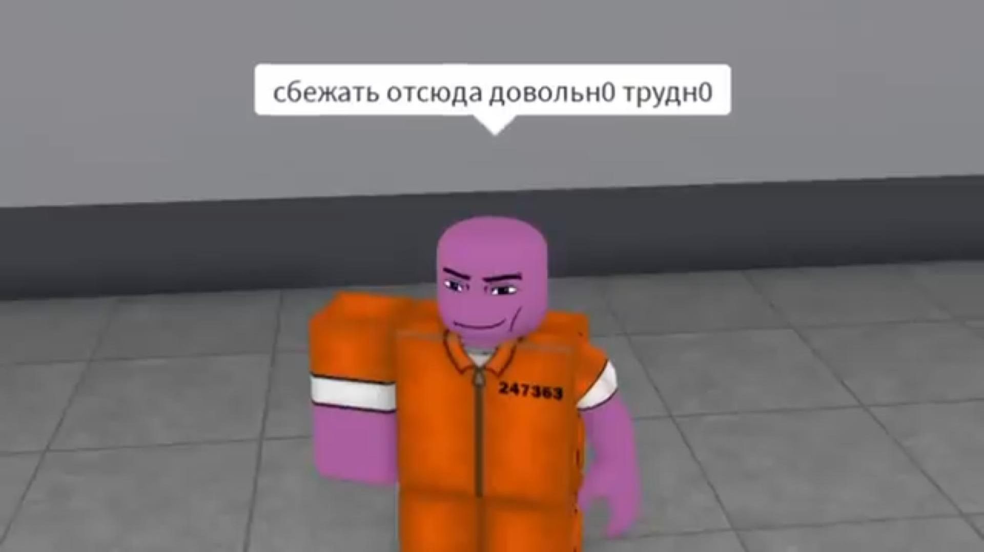 Тюрьма строгого режима |ЦЕНЗУРА|