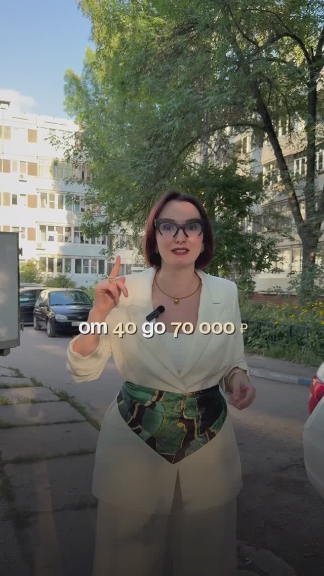 Первый апарт комплекс Тольятти