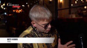 Митя Фомин готовится к серьёзной операции