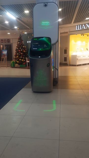 Новый банкомат от 