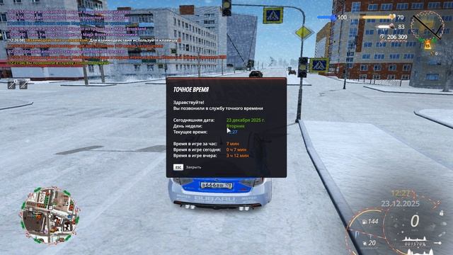 Grand Theft Auto  San Andreas 2025.12.23 - 12.27.06.02