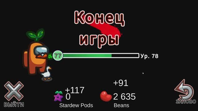 амонг ас смотреть онлайн