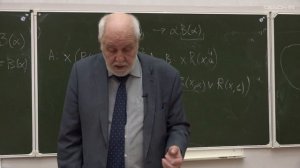 Маркин В.И. - Неклассическая логика и логика научного познания - 16. Понятия. Часть 4