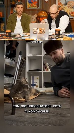 КОТИК НЕ ХОДИ