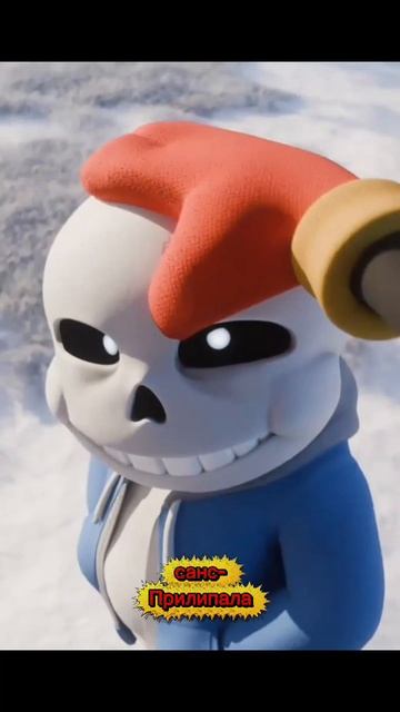 Санс-Прилипала смотреть онлайн