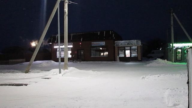 Видео Называевск