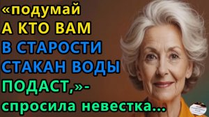 Истории из жизни|Подумайте, а кто вам|Аудио рассказы|Аудиокниги слушать онлайн|Жизненные истории