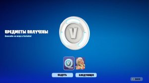 ГАЙД КАК ПОЛУЧИТЬ ПОДПИСКУ ОТРЯДА В ФОРТНАЙТ БЕСПЛАТНО! КАК ПОЛУЧИТЬ ГЕЙМС ПАСС УЛЬТИМЕЙТ БЕСПЛАТНО