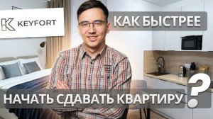 На каком этапе стоит обращаться в компанию по обустройству квартир?