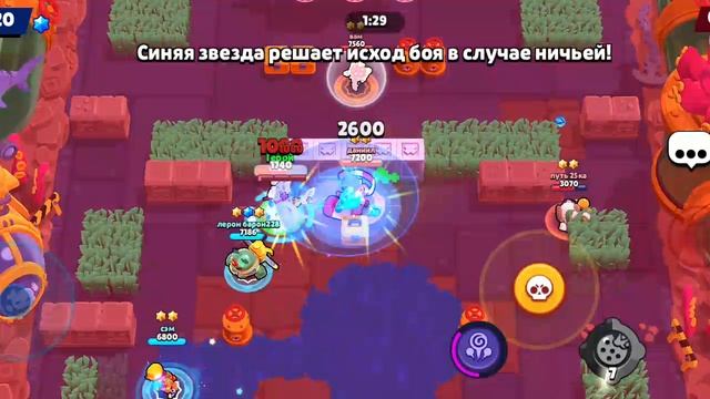 Браво старс смотреть онлайн