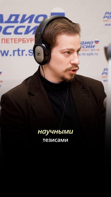 Что такое интегральный традиционализм?