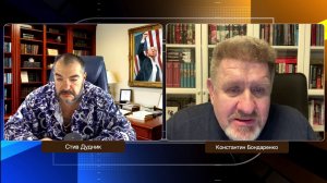 План Путина, усталость Европы и будущее Украины | Константин Бондаренко & Стив Дудник
