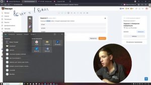 Разбор №1 из ОГЭ по информатике