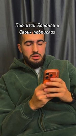 Ушатал ее?👀