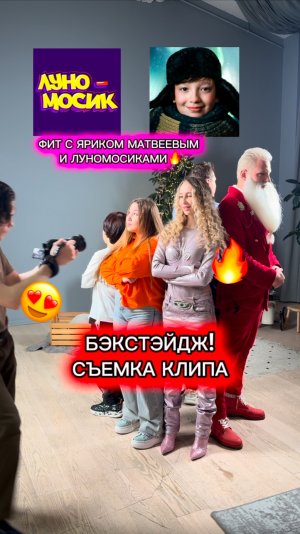 НОВЫЙ ТРЕНД!