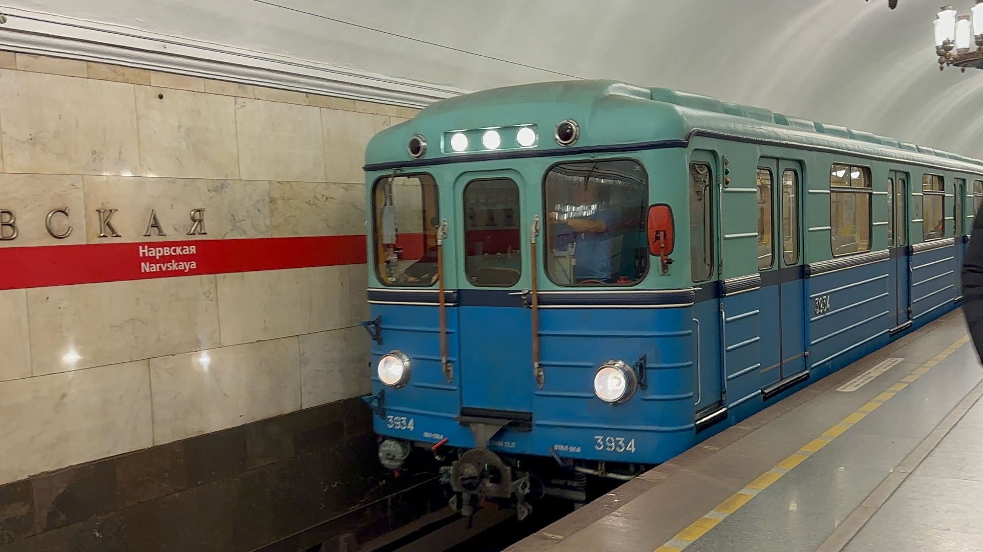 «Встреча!» Ретропоезд Е/Ема/Емх и перегонка «кабриолета» на ст.м.Нарвская, ноябрь 2025 года смотреть онлайн