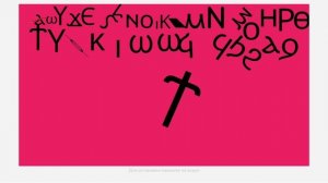 coptic alphabet dancing (sprunki)