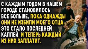 Истории из жизни | ШКОЛЬНЫЙ завуч против СИСТЕМЫ и ПРИЕЗЖЕГО террора. Аудио рассказы