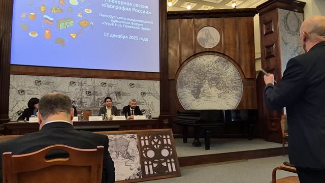 Форум "TRAVEL HUB 2025. ПРИЕЗЖАЙ.ЗИМА" (11) смотреть онлайн