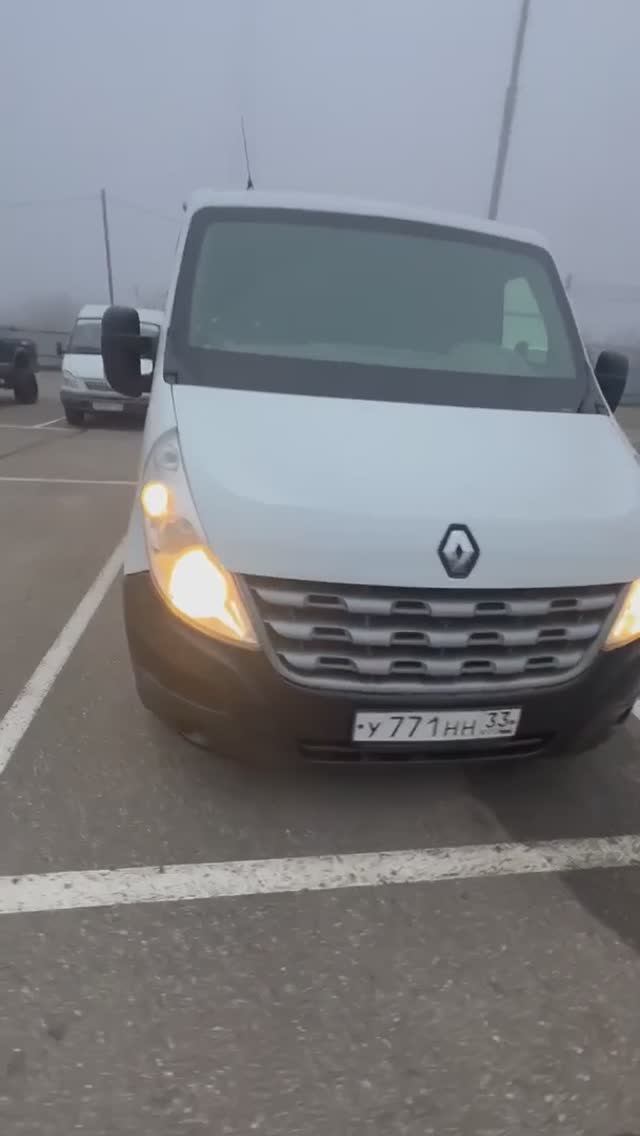 Рено Мастер 2.3 2015 г.в.
Бронированный 🔥