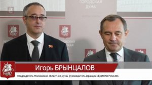 Мигрант-Гарант. Правовая помощь с гарантией! Выпуск новостей #75