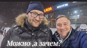 Елочка нам нравится ! Цены на Lada декабрь 2025 .Можно , но зачем. Новые ручки на Ларгус , Аура ...