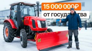 Гранты на сельхозтехнику от государства в 2025-2026 г.