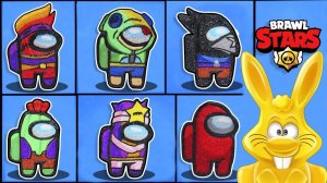 ЛЕГЕНДАРКИ БРАВЛ СТАРС В АМОНГ АС И ЖЕЛЕЙНЫЙ ЗАЯЦ ХАРИТОН