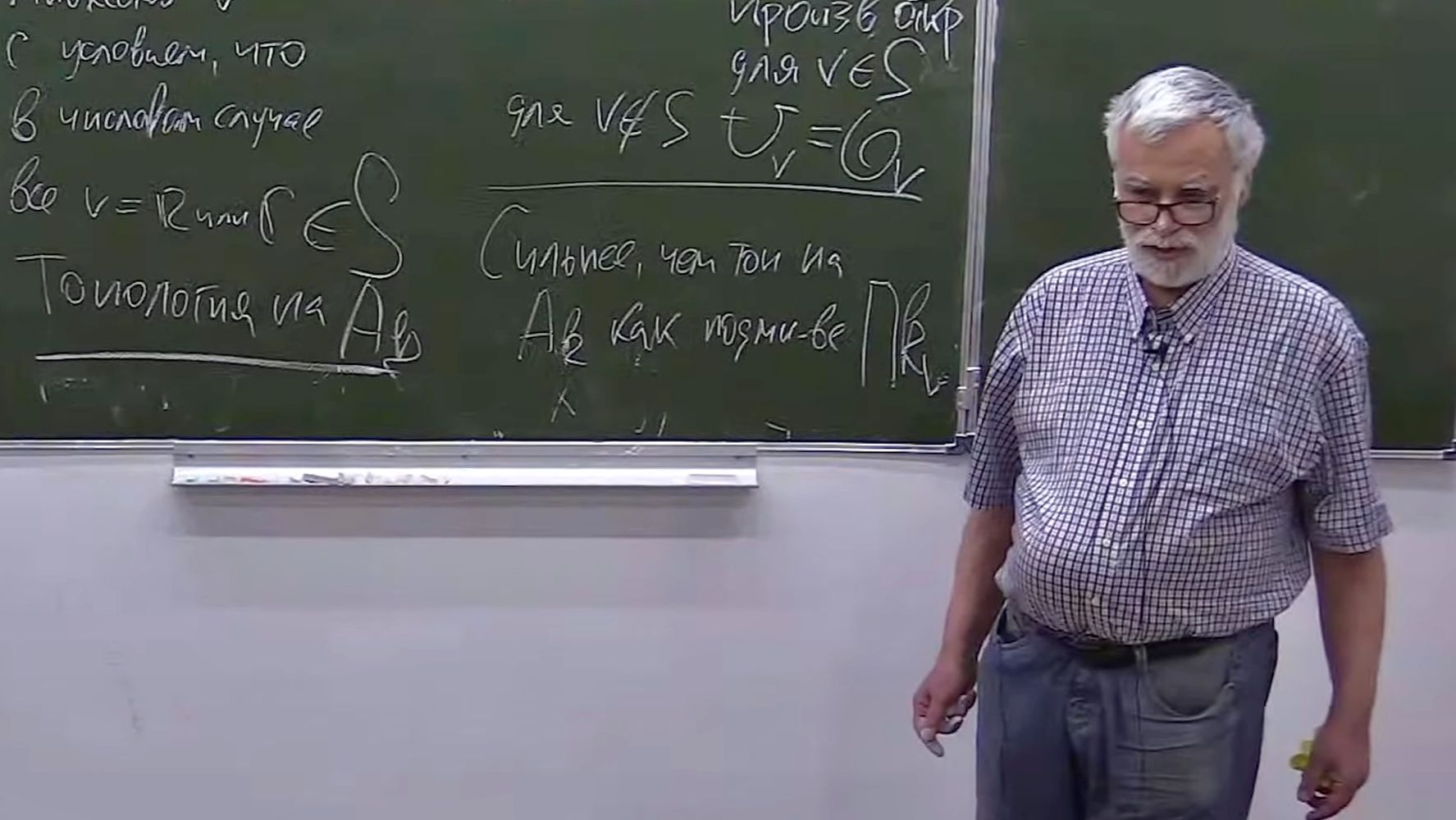 Алгебраическая теория чисел： введение. Лекция 15, М.Ю.Розенблюм смотреть онлайн