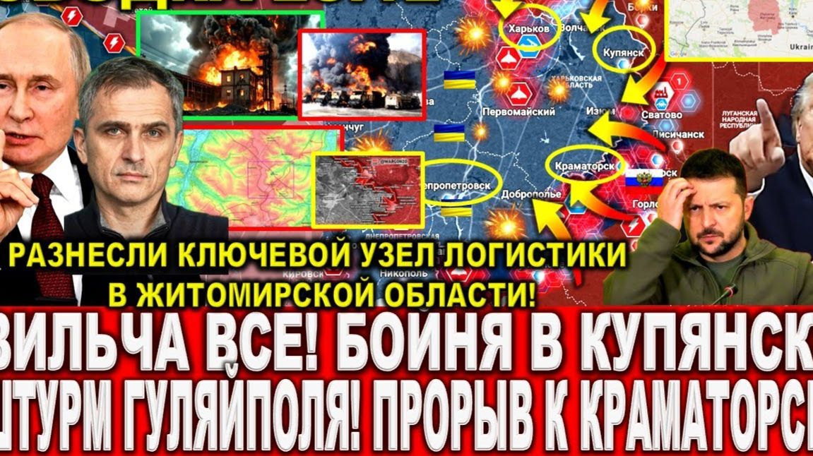 РАЗНЕСЛИ КЛЮЧЕВОЙ УЗЕЛ! СВЕЖАЯ ВОЕННАЯ СВОДКА НА СЕГОДНЯ! смотреть онлайн